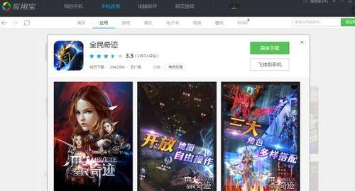 无畏先锋爆料视频在线观看,精彩内容抢先看  第2张