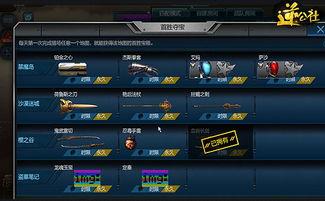 逆战最新版本爆料9月份,全新内容爆料,热血战场再升级! 第3张 逆战最新版本爆料9月份,全新内容爆料,热血战场再升级! 第3张