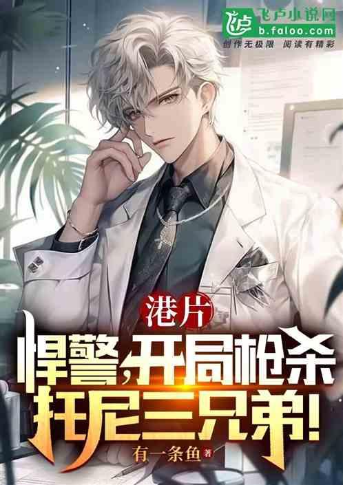 吃瓜小说三兄弟免费阅读,免费阅读吃瓜小说背后的故事 第2张 吃瓜小说三兄弟免费阅读,免费阅读吃瓜小说背后的故事 第2张