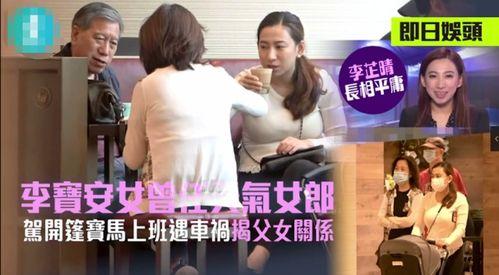 老板女儿爆料视频大全下载,揭秘背后惊人真相 第3张 老板女儿爆料视频大全下载,揭秘背后惊人真相 第3张