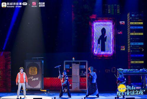 上弦二童魔最新爆料,揭秘神秘势力背后的惊人真相  第3张